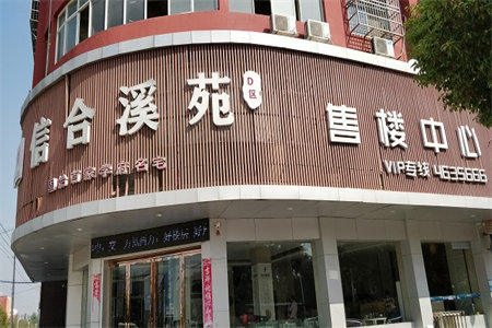 抵账房！新城·荣樾大都会3室的40几万50几万都有