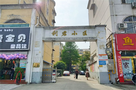 枣庄机床厂宿舍独家独院4室2厅2卫